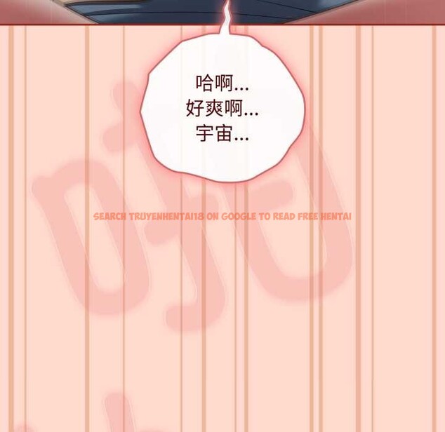 查看漫画愛上你也好 - 第48話 - tymanga.com中的4176706图片 查看漫画愛上你也好 - 第48話 - tymanga.com中的4176706图片