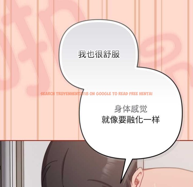 查看漫画愛上你也好 - 第48話 - tymanga.com中的4176707图片 查看漫画愛上你也好 - 第48話 - tymanga.com中的4176707图片