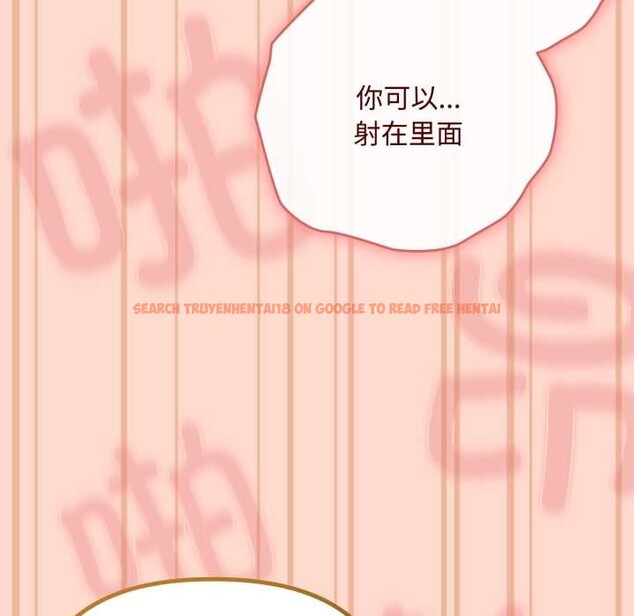 查看漫画愛上你也好 - 第48話 - tymanga.com中的4176714图片 查看漫画愛上你也好 - 第48話 - tymanga.com中的4176714图片