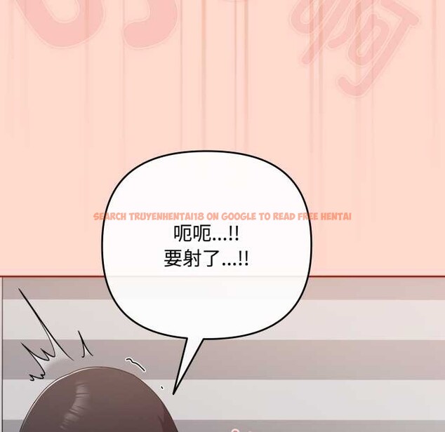 查看漫画愛上你也好 - 第48話 - tymanga.com中的4176718图片 查看漫画愛上你也好 - 第48話 - tymanga.com中的4176718图片