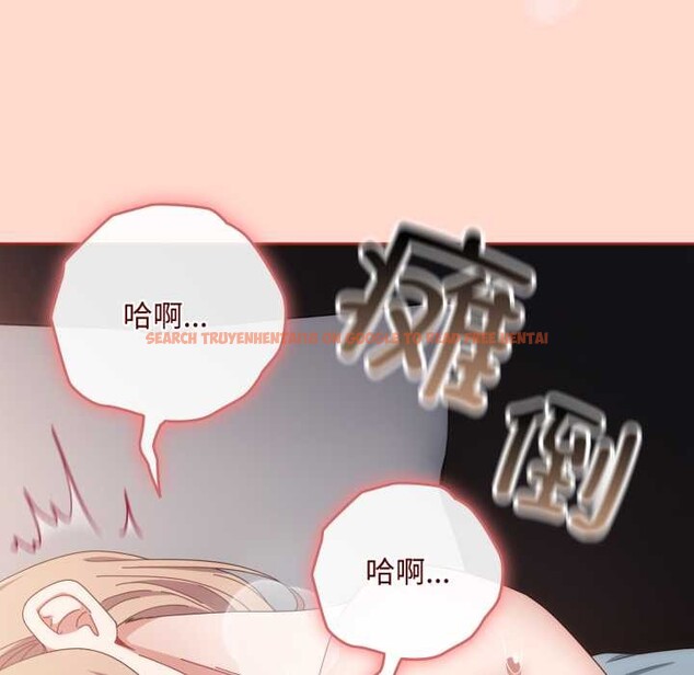 查看漫画愛上你也好 - 第48話 - tymanga.com中的4176725图片 查看漫画愛上你也好 - 第48話 - tymanga.com中的4176725图片