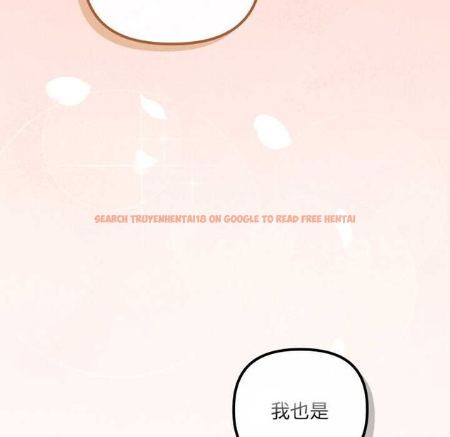 查看漫画愛上你也好 - 第48話 - tymanga.com中的4176733图片 查看漫画愛上你也好 - 第48話 - tymanga.com中的4176733图片