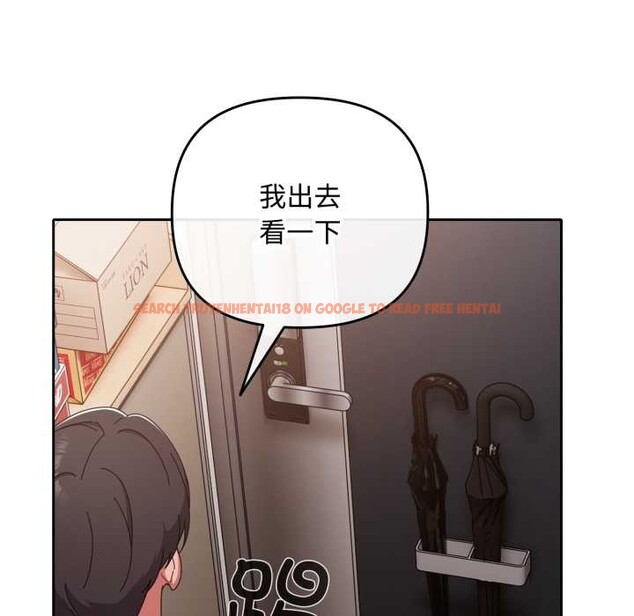 查看漫画愛上你也好 - 第48話 - tymanga.com中的4176746图片 查看漫画愛上你也好 - 第48話 - tymanga.com中的4176746图片