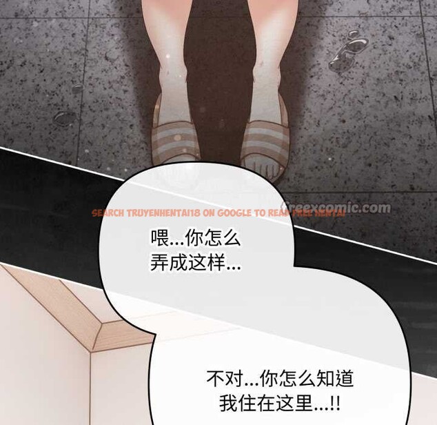 查看漫画愛上你也好 - 第48話 - tymanga.com中的4176755图片 查看漫画愛上你也好 - 第48話 - tymanga.com中的4176755图片