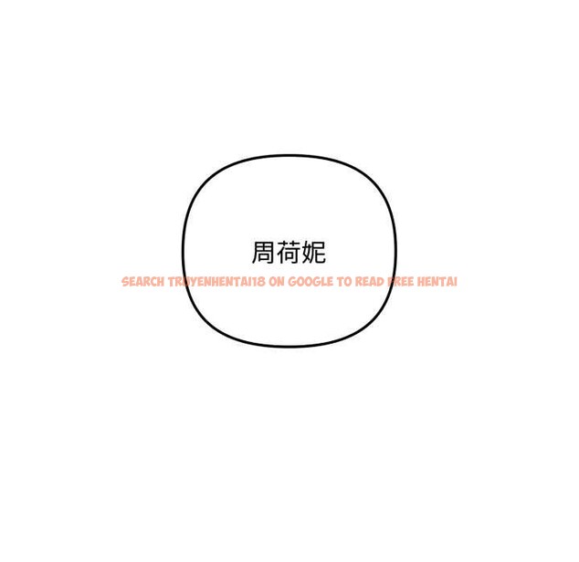 查看漫画愛上你也好 - 第48話 - tymanga.com中的4176762图片 查看漫画愛上你也好 - 第48話 - tymanga.com中的4176762图片