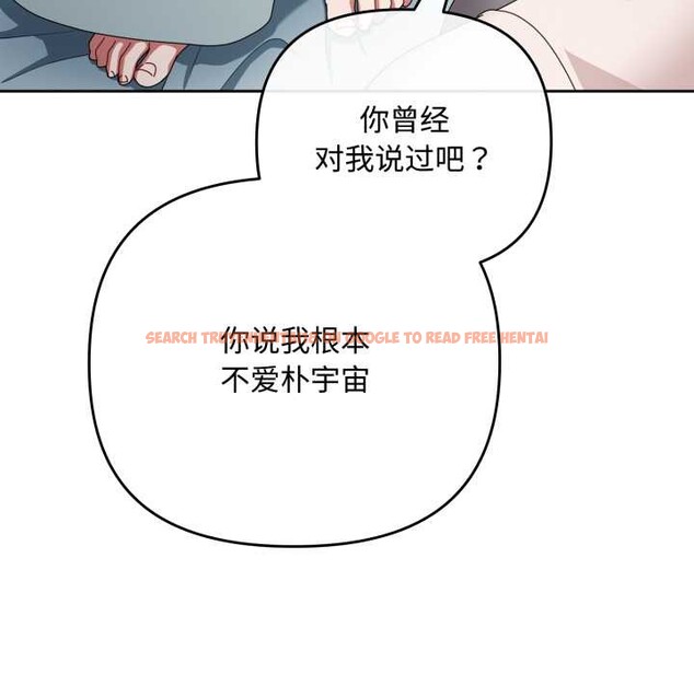 查看漫画愛上你也好 - 第48話 - tymanga.com中的4176765图片 查看漫画愛上你也好 - 第48話 - tymanga.com中的4176765图片