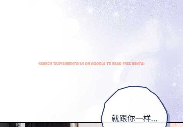 查看漫画愛上你也好 - 第49話 - tymanga.com中的4195686图片