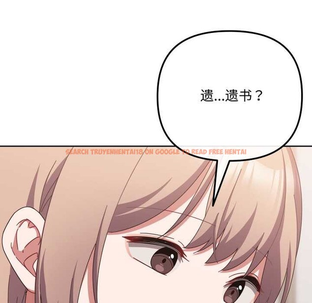 查看漫画愛上你也好 - 第49話 - tymanga.com中的4195699图片