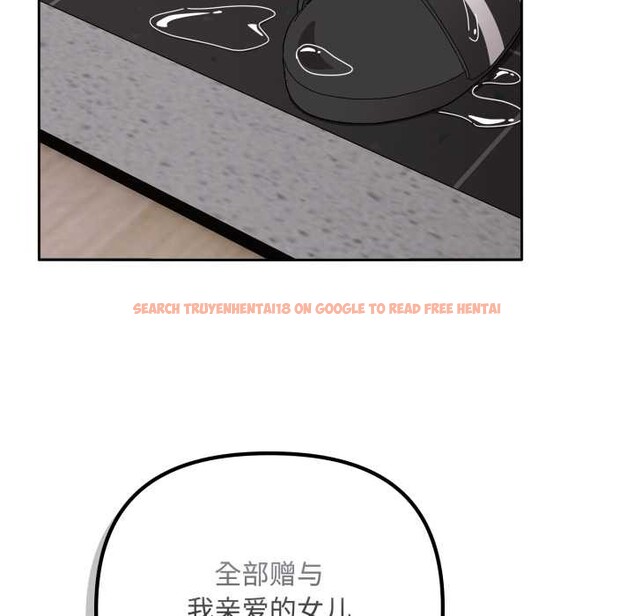 查看漫画愛上你也好 - 第49話 - tymanga.com中的4195708图片