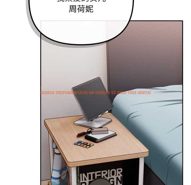 查看漫画愛上你也好 - 第49話 - tymanga.com中的4195709图片