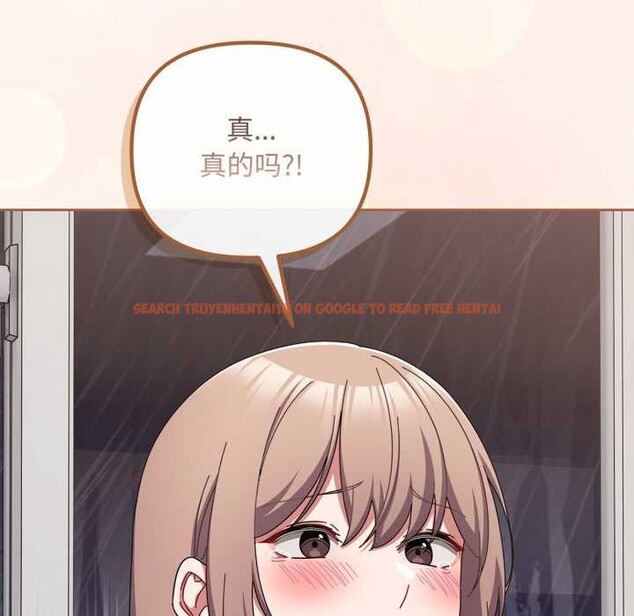 查看漫画愛上你也好 - 第49話 - tymanga.com中的4195716图片