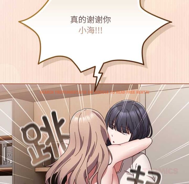 查看漫画愛上你也好 - 第49話 - tymanga.com中的4195719图片