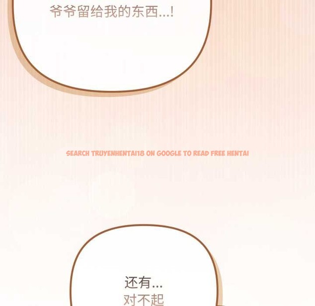 查看漫画愛上你也好 - 第49話 - tymanga.com中的4195721图片