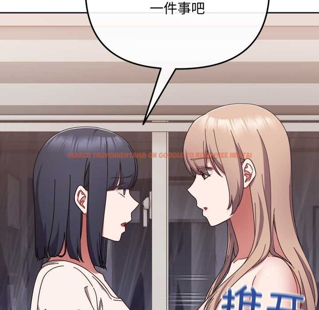 查看漫画愛上你也好 - 第49話 - tymanga.com中的4195728图片