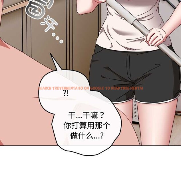 查看漫画愛上你也好 - 第49話 - tymanga.com中的4195740图片