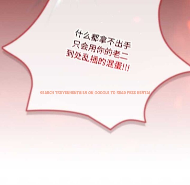 查看漫画愛上你也好 - 第49話 - tymanga.com中的4195749图片