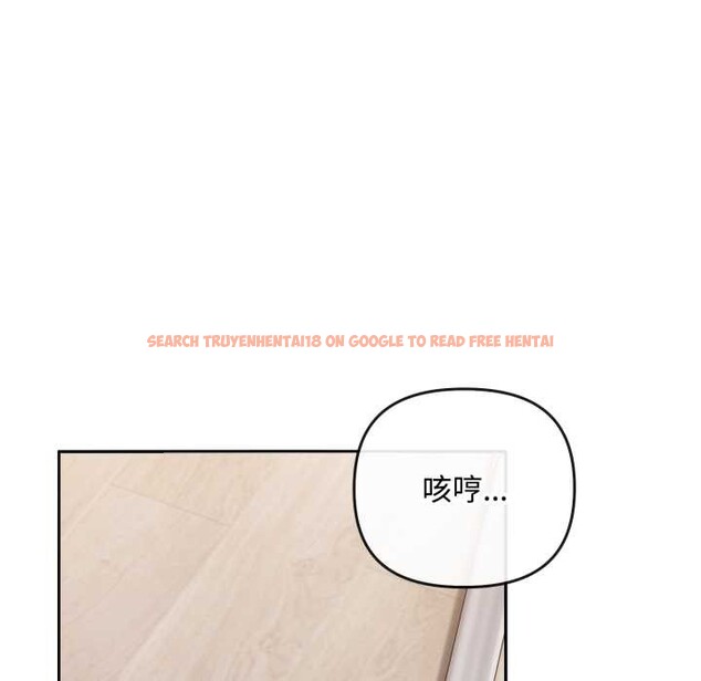 查看漫画愛上你也好 - 第49話 - tymanga.com中的4195754图片