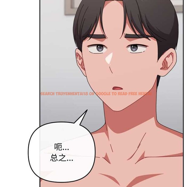 查看漫画愛上你也好 - 第49話 - tymanga.com中的4195757图片