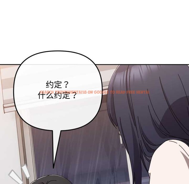 查看漫画愛上你也好 - 第49話 - tymanga.com中的4195765图片