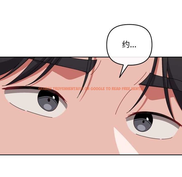 查看漫画愛上你也好 - 第49話 - tymanga.com中的4195773图片