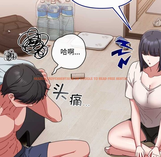 查看漫画愛上你也好 - 第49話 - tymanga.com中的4195784图片