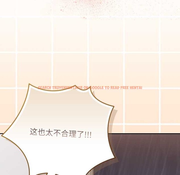 查看漫画愛上你也好 - 第49話 - tymanga.com中的4195790图片