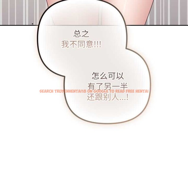 查看漫画愛上你也好 - 第49話 - tymanga.com中的4195796图片