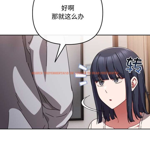 查看漫画愛上你也好 - 第49話 - tymanga.com中的4195806图片