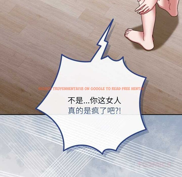 查看漫画愛上你也好 - 第49話 - tymanga.com中的4195815图片