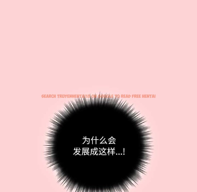 查看漫画愛上你也好 - 第49話 - tymanga.com中的4195819图片