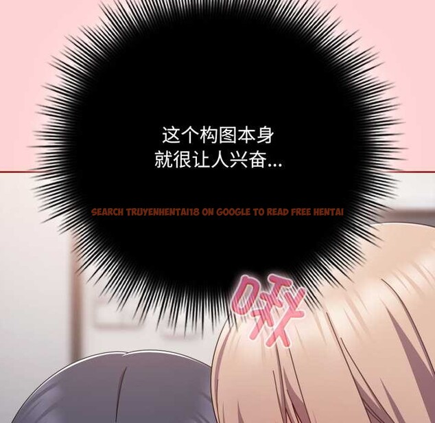 查看漫画愛上你也好 - 第49話 - tymanga.com中的4195833图片