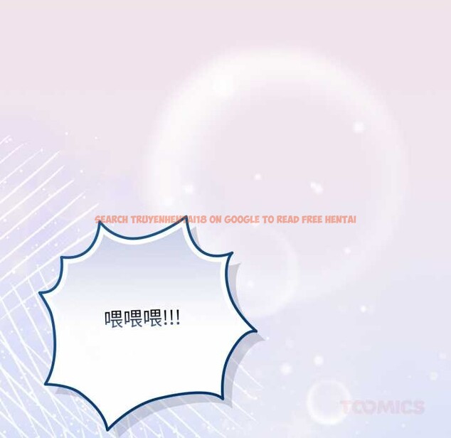 查看漫画愛上你也好 - 第49話 - tymanga.com中的4195863图片