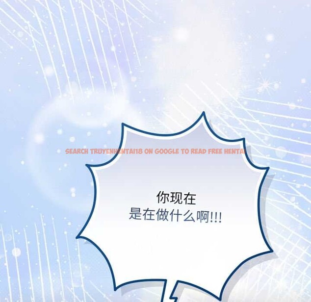 查看漫画愛上你也好 - 第49話 - tymanga.com中的4195864图片