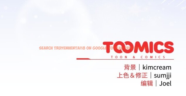 查看漫画愛上你也好 - 第49話 - tymanga.com中的4195869图片