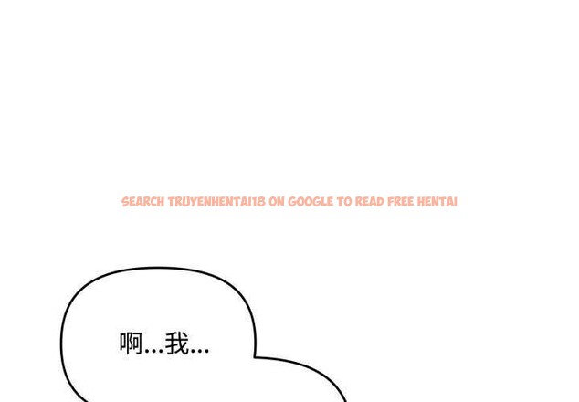 查看漫画愛上你也好 - 第7話 - sayhentaiz.net中的3174732图片