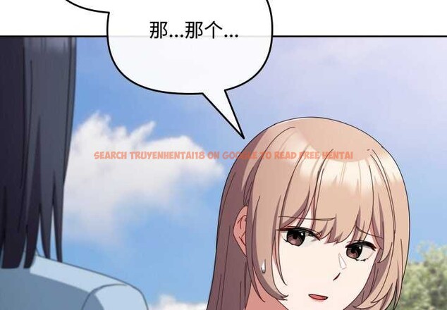 查看漫画愛上你也好 - 第7話 - sayhentaiz.net中的3174733图片
