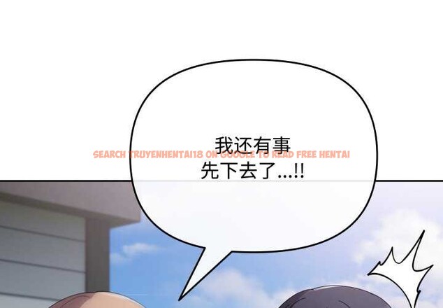 查看漫画愛上你也好 - 第7話 - sayhentaiz.net中的3174735图片