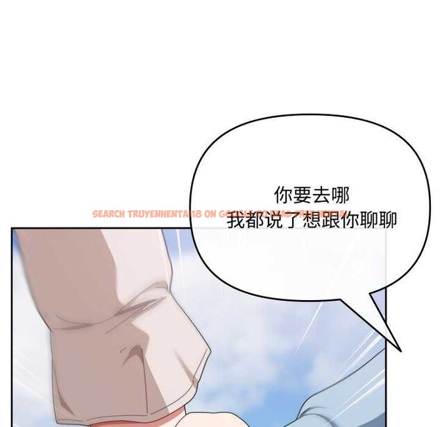 查看漫画愛上你也好 - 第7話 - sayhentaiz.net中的3174737图片