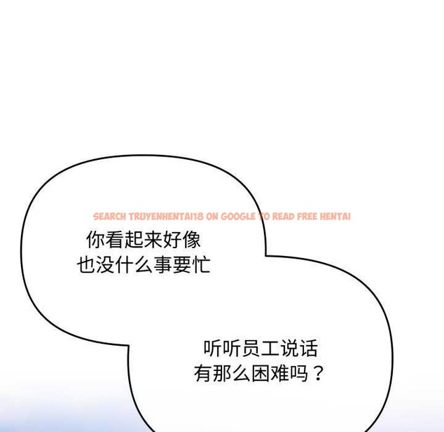查看漫画愛上你也好 - 第7話 - sayhentaiz.net中的3174739图片