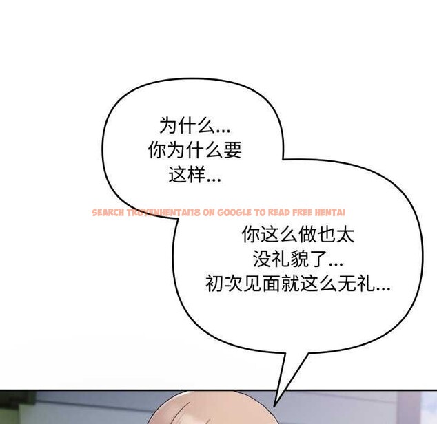 查看漫画愛上你也好 - 第7話 - sayhentaiz.net中的3174742图片