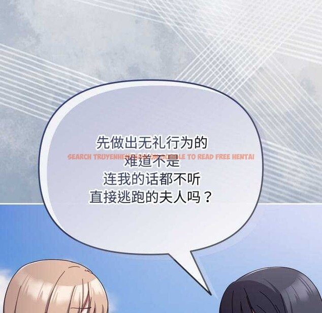 查看漫画愛上你也好 - 第7話 - sayhentaiz.net中的3174744图片