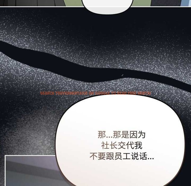 查看漫画愛上你也好 - 第7話 - sayhentaiz.net中的3174746图片
