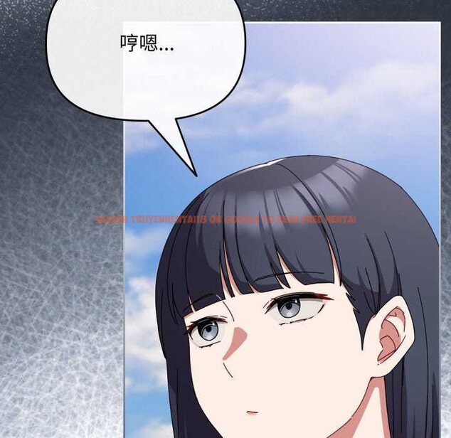 查看漫画愛上你也好 - 第7話 - sayhentaiz.net中的3174749图片