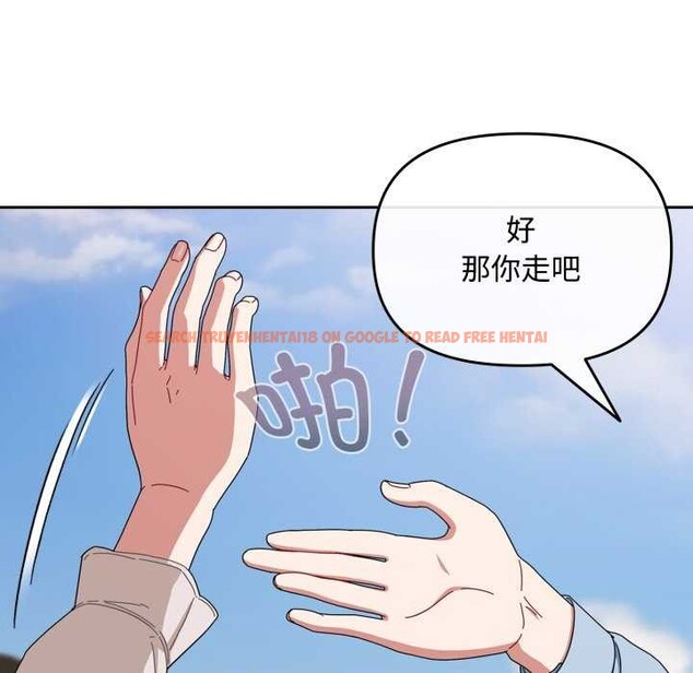 查看漫画愛上你也好 - 第7話 - sayhentaiz.net中的3174751图片