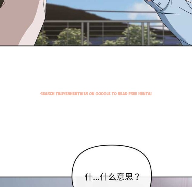 查看漫画愛上你也好 - 第7話 - sayhentaiz.net中的3174752图片