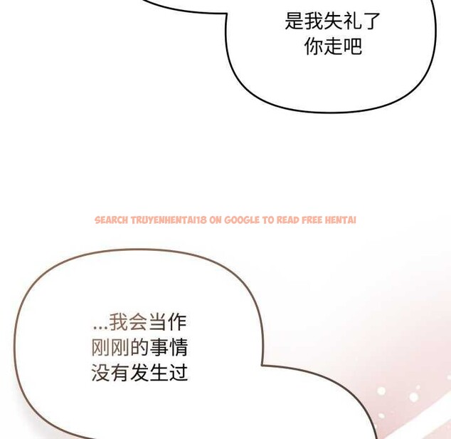 查看漫画愛上你也好 - 第7話 - sayhentaiz.net中的3174755图片