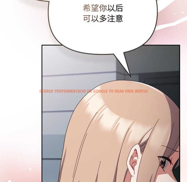 查看漫画愛上你也好 - 第7話 - sayhentaiz.net中的3174756图片