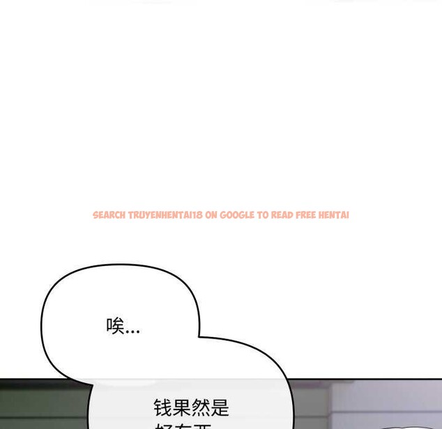 查看漫画愛上你也好 - 第7話 - sayhentaiz.net中的3174758图片