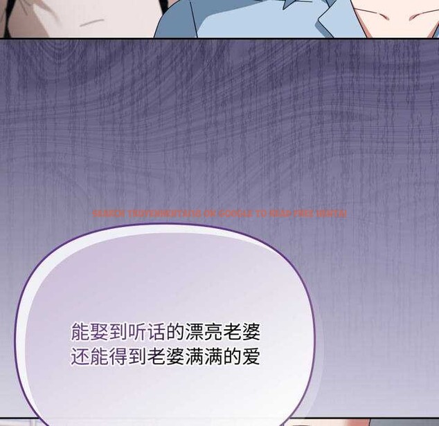 查看漫画愛上你也好 - 第7話 - sayhentaiz.net中的3174760图片