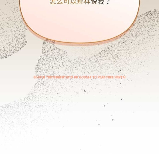 查看漫画愛上你也好 - 第7話 - sayhentaiz.net中的3174768图片